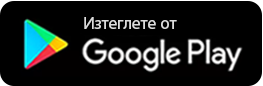 Download from Google Play